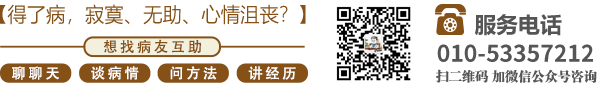 高清欧美性感美女操逼北京中医肿瘤专家李忠教授预约挂号